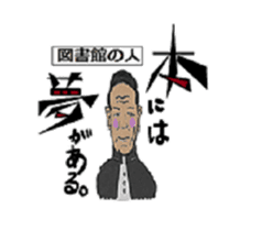 AKIYOSHI's STORY-MorningComeTown Oneday- sticker #10431554