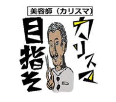 AKIYOSHI's STORY-MorningComeTown Oneday- sticker #10431555