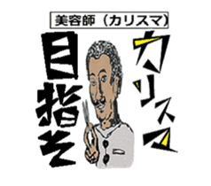 AKIYOSHI's STORY-MorningComeTown Oneday- sticker #10431555