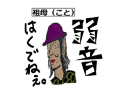 AKIYOSHI's STORY-MorningComeTown Oneday- sticker #10431557