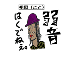 AKIYOSHI's STORY-MorningComeTown Oneday- sticker #10431557