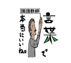 AKIYOSHI's STORY-MorningComeTown Oneday- sticker #10431558