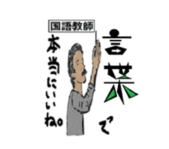 AKIYOSHI's STORY-MorningComeTown Oneday- sticker #10431558