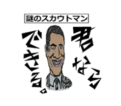 AKIYOSHI's STORY-MorningComeTown Oneday- sticker #10431559