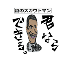 AKIYOSHI's STORY-MorningComeTown Oneday- sticker #10431559