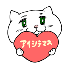 maru chang every time sticker #10431620
