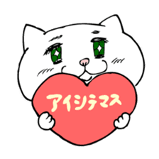 maru chang every time sticker #10431620