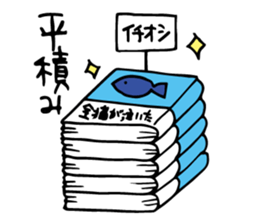 Daily life of a bookseller cat sticker #10431728