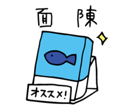 Daily life of a bookseller cat sticker #10431729