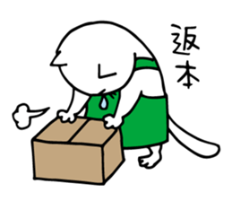 Daily life of a bookseller cat sticker #10431732