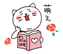 Daily life of a bookseller cat sticker #10431738