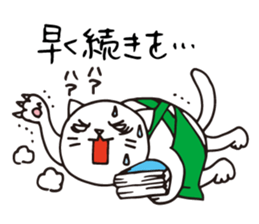 Daily life of a bookseller cat sticker #10431740