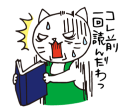 Daily life of a bookseller cat sticker #10431741