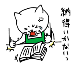 Daily life of a bookseller cat sticker #10431743