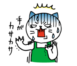 Daily life of a bookseller cat sticker #10431757