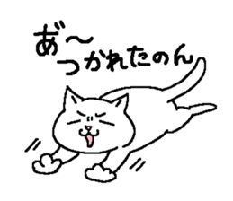 Cat staring sticker #10431761