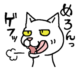 Cat staring sticker #10431762