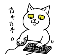 Cat staring sticker #10431763