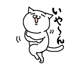 Cat staring sticker #10431766