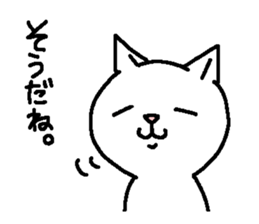 Cat staring sticker #10431769