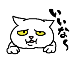 Cat staring sticker #10431770