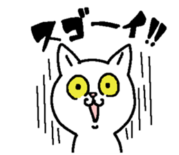 Cat staring sticker #10431772