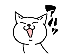 Cat staring sticker #10431774