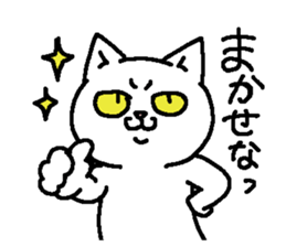 Cat staring sticker #10431780
