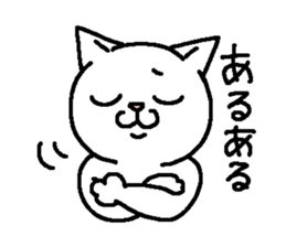 Cat staring sticker #10431782