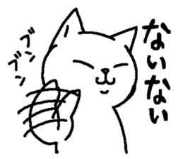 Cat staring sticker #10431783