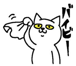 Cat staring sticker #10431784