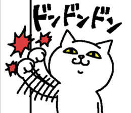 Cat staring sticker #10431786