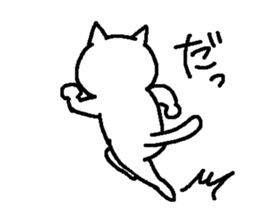 Cat staring sticker #10431789