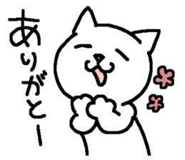 Cat staring sticker #10431790