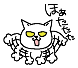 Cat staring sticker #10431792