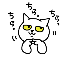 Cat staring sticker #10431793