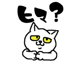 Cat staring sticker #10431795