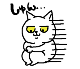 Cat staring sticker #10431797
