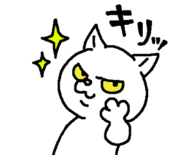 Cat staring sticker #10431798