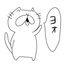 Nansama sticker #10431800