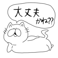 Nansama sticker #10431821