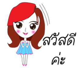 Nong Aom Narak sticker #10431880