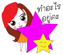 Nong Aom Narak sticker #10431882