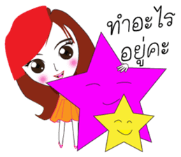 Nong Aom Narak sticker #10431882