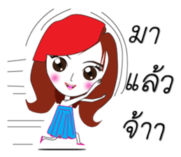 Nong Aom Narak sticker #10431883