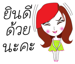 Nong Aom Narak sticker #10431884