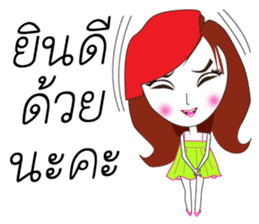 Nong Aom Narak sticker #10431884