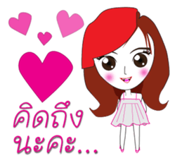 Nong Aom Narak sticker #10431885