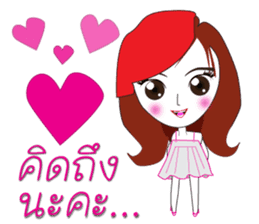 Nong Aom Narak sticker #10431885