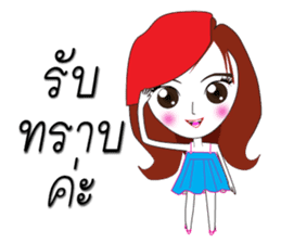 Nong Aom Narak sticker #10431886